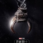 海報及劇照