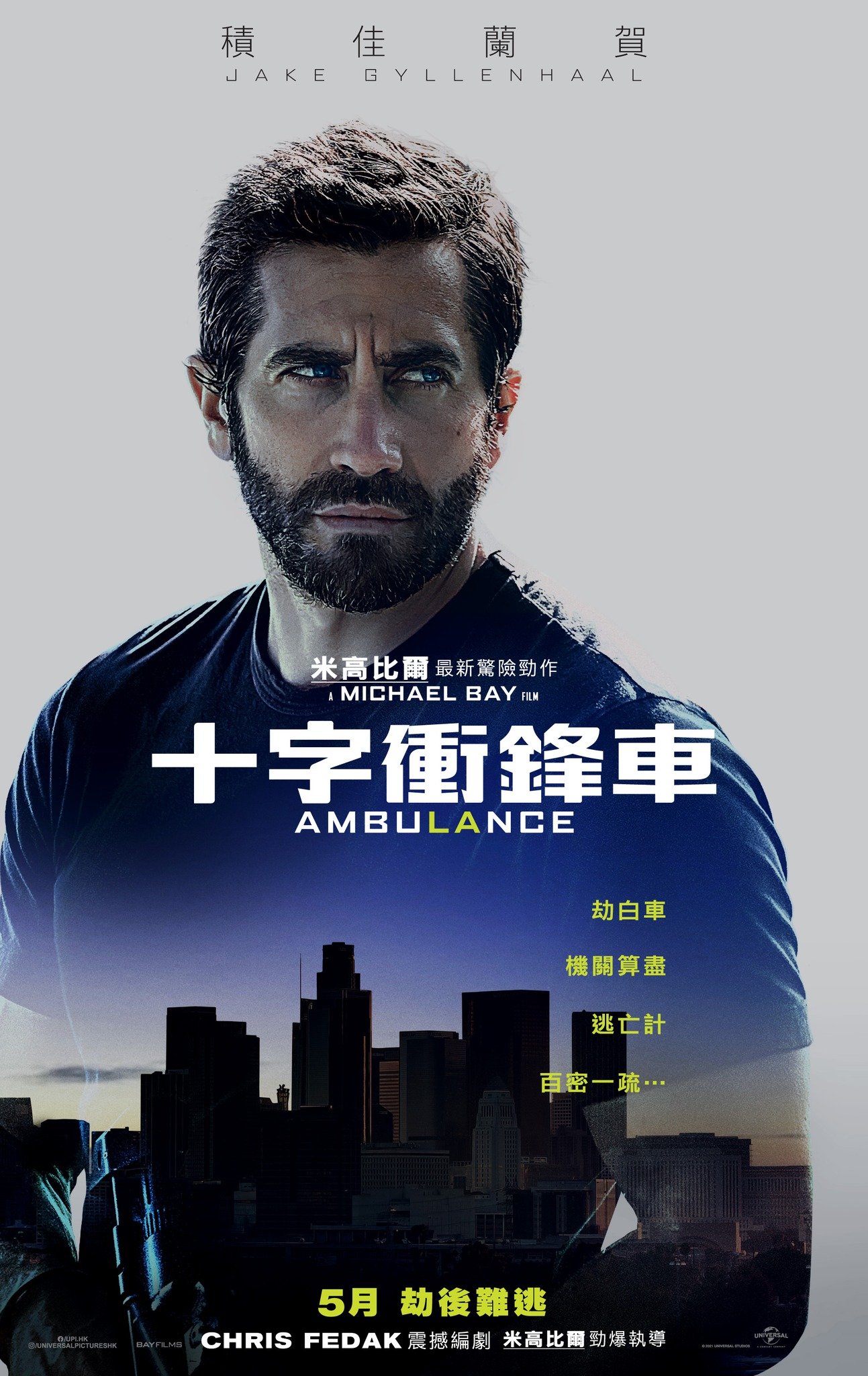 十字衝鋒車電影圖片 - 277310726_5342171859137533_7734956183905165505_n_1649731569.jpg