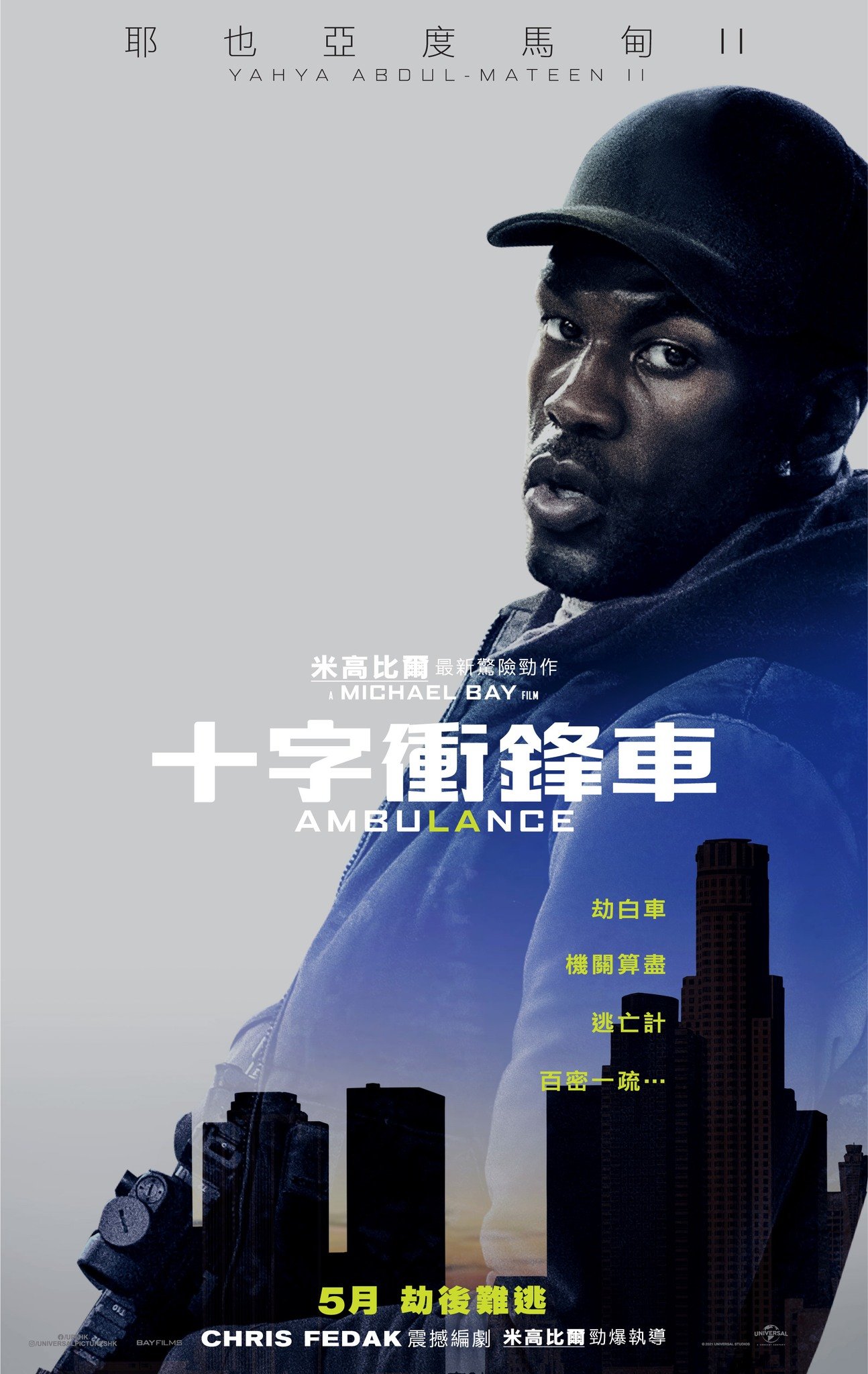 十字衝鋒車電影圖片 - 277768436_5342171875804198_3417382709072018_n_1649731568.jpg
