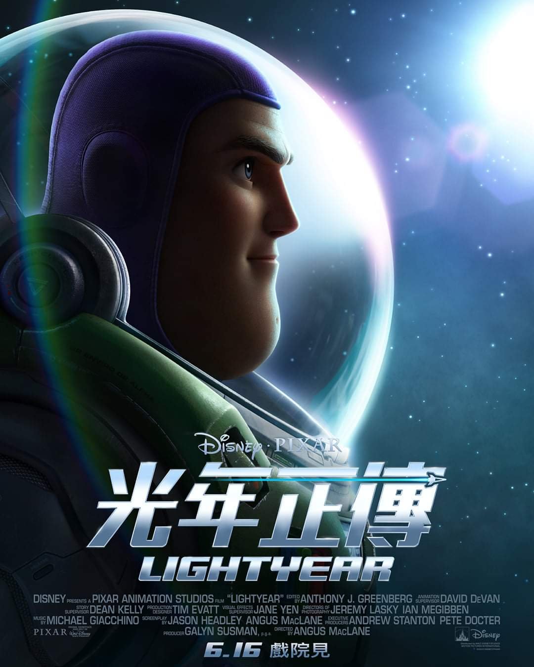 光年正傳 (粵語版)電影圖片 - FB_IMG_1650565315031_1650588522.jpg