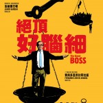 海報及劇照