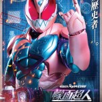 幪面超人 Beyond Generations (Kamen Rider: Beyond Generations)電影圖片2