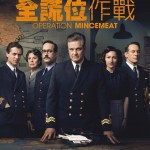 海報及劇照