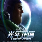 光年正傳 (粵語版) (Lightyear)電影圖片3