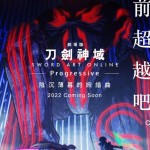 刀劍神域-Progressive -陰沉薄暮的詼諧曲電影圖片3