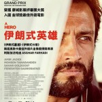 伊朗式英雄電影圖片 - FB_IMG_1651132224901_1651145797.jpg