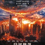 海報及劇照