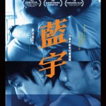 海報及劇照