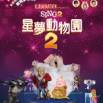 星夢動物園2 (英語版)電影圖片 - poster_1649733156.jpg