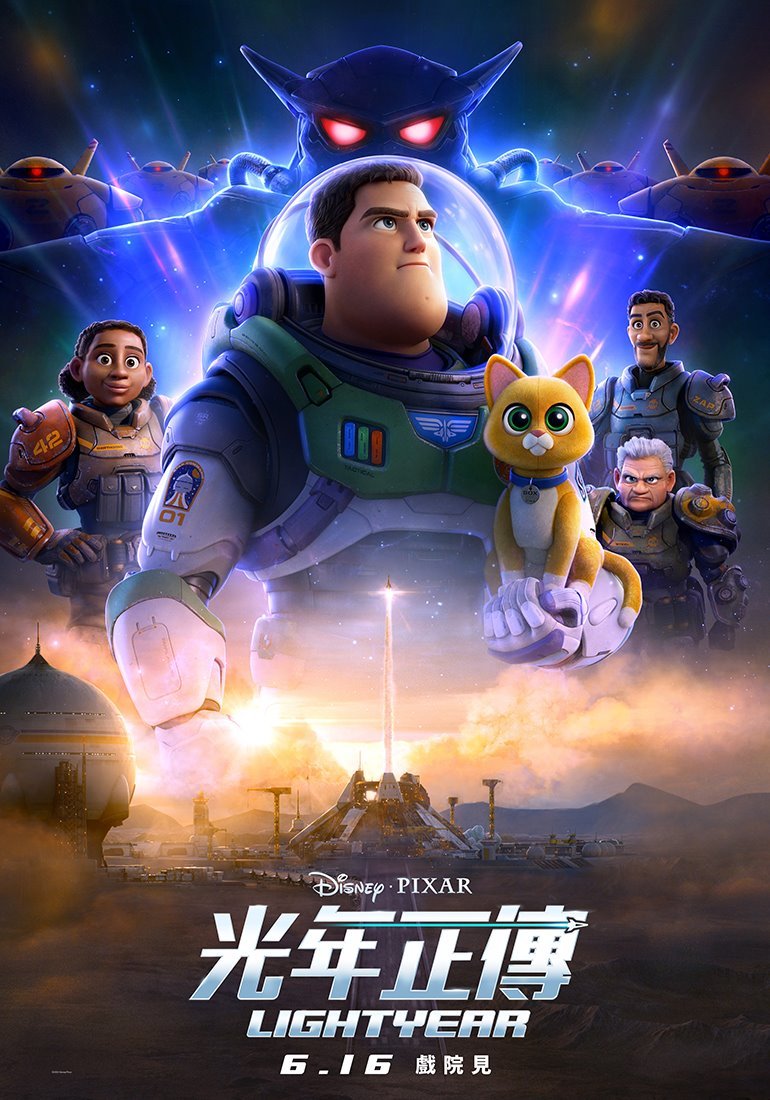 光年正傳 (粵語版)電影圖片 - Lightyear_HKPoster_1651843496.jpg