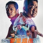 海報及劇照