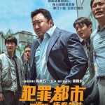 海報及劇照