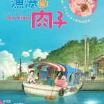 海報及劇照