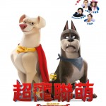海報及劇照