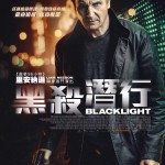 黑殺潛行電影圖片 - FB_IMG_1653597216615_1653838444.jpg