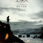 海報及劇照