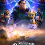 光年正傳 (粵語版) (Lightyear)電影圖片2