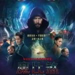 魔比煞電影圖片 - Morbius_montage_poster-01_1652161579.jpg