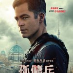 孤傭兵電影圖片 - TheContractor_Poster_630_Compressed_1654009580.jpg