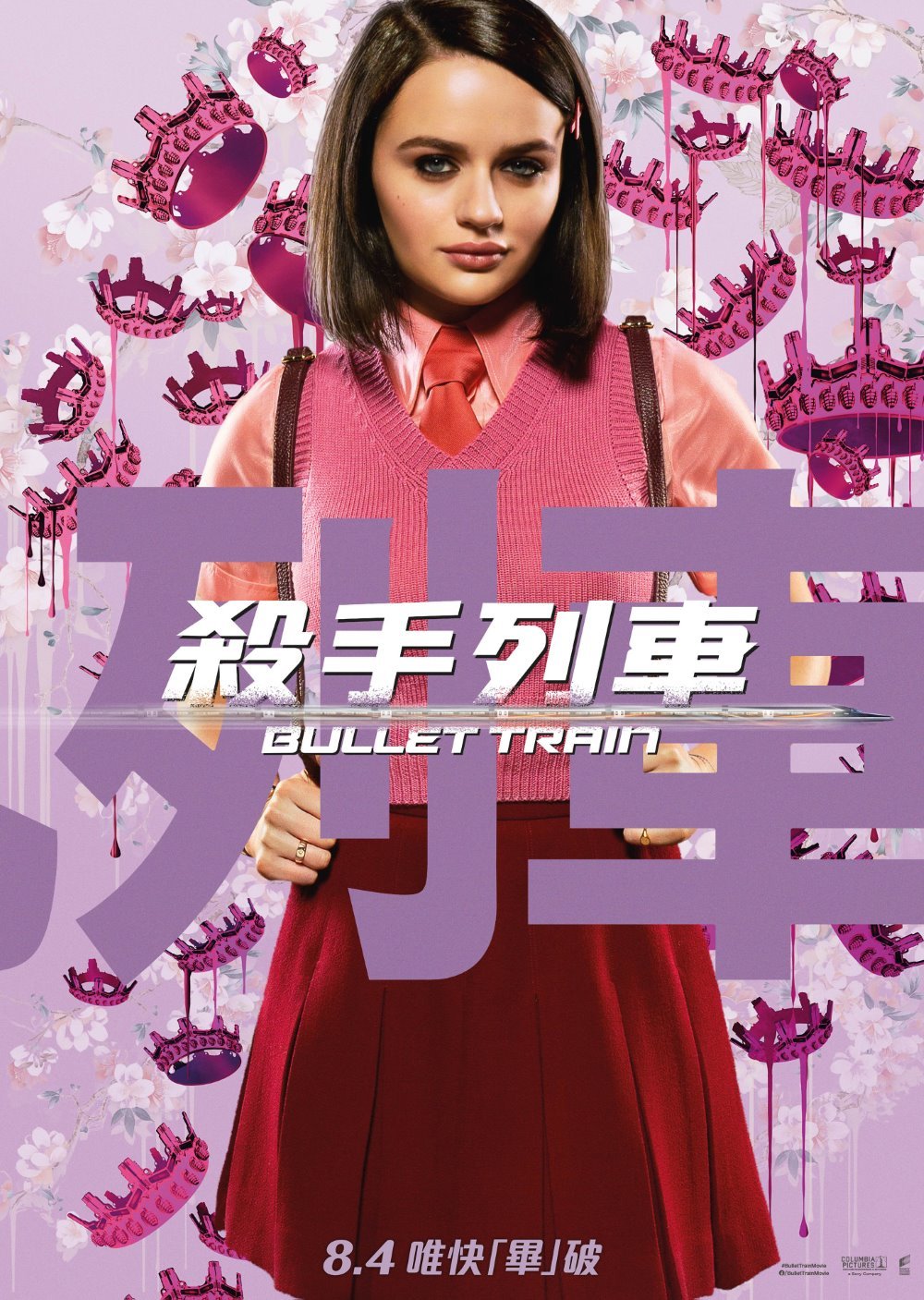 殺手列車電影圖片 - 3_BT_27x38character_poster__JoeyKing_prince-02_1656068266.jpg