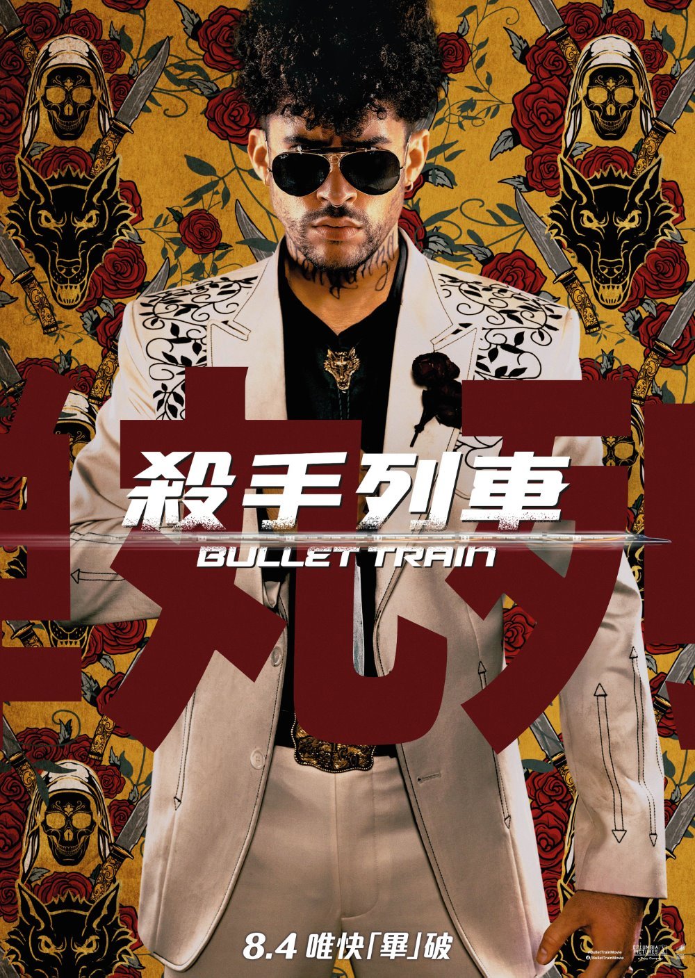 殺手列車電影圖片 - 7_BT_27x38character_poster_wolf-02_1656068269.jpg
