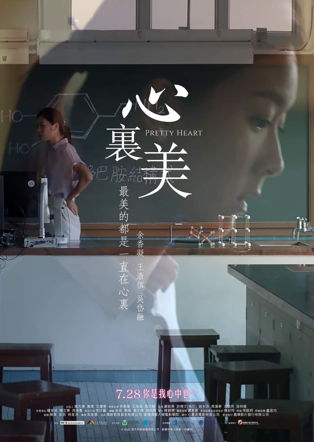 心裏美電影圖片 - FB_IMG_1655867013682_1655870883.jpg