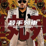 殺手列車電影圖片 - 7_BT_27x38character_poster_wolf-02_1656068269.jpg