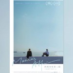 阿媽有咗第二個 (Mama's Affair)電影圖片5