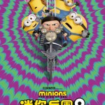 迷你兵團2 (粵語版) (Minions: The Rise of Gru)電影圖片2