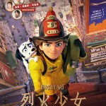 烈火少女 (英語版) (Fireheart)電影圖片1
