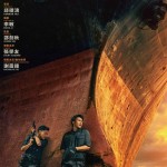海關戰線 (全景聲版)電影圖片 - FB_IMG_1655698434363_1655702712.jpg
