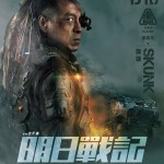 明日戰記電影圖片 - 292777007_5616729221678933_2370471554705212879_n_1657986865.jpg