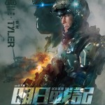 明日戰記電影圖片 - 294018241_5616729191678936_8865090952262638212_n_1657986864.jpg