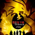 龍與地下城：盜亦有道 (Dungeons & Dragons: Honor Among Thieves)電影圖片2