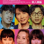 海報及劇照