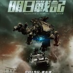明日戰記電影圖片 - FB_IMG_1658898830031_1658980020.jpg