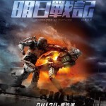 明日戰記電影圖片 - FB_IMG_1658898833886_1658980020.jpg