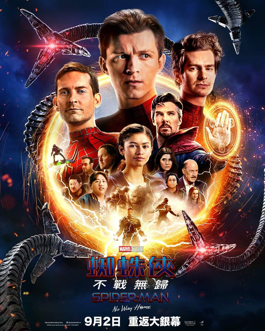 蜘蛛俠：不戰無歸 (全景聲版)電影圖片 - FB_IMG_1661197798842_1661243298.jpg