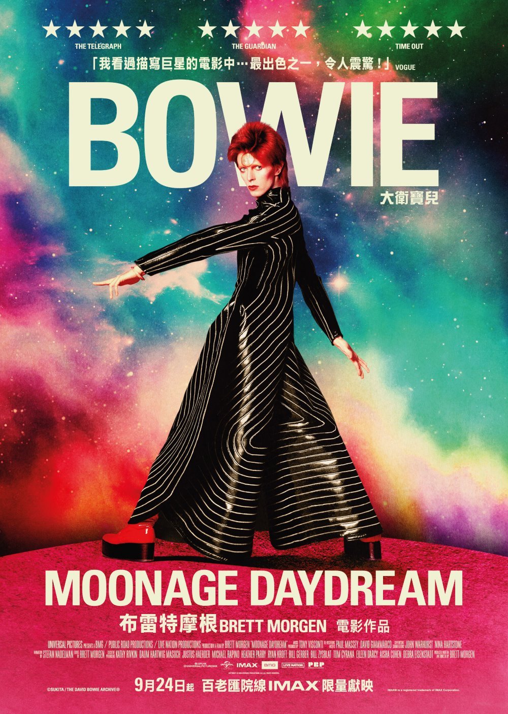 Moonage Daydream電影圖片 - MOONAGEDAYDREAM-HKfinal1sheet_2_1661841381.jpg