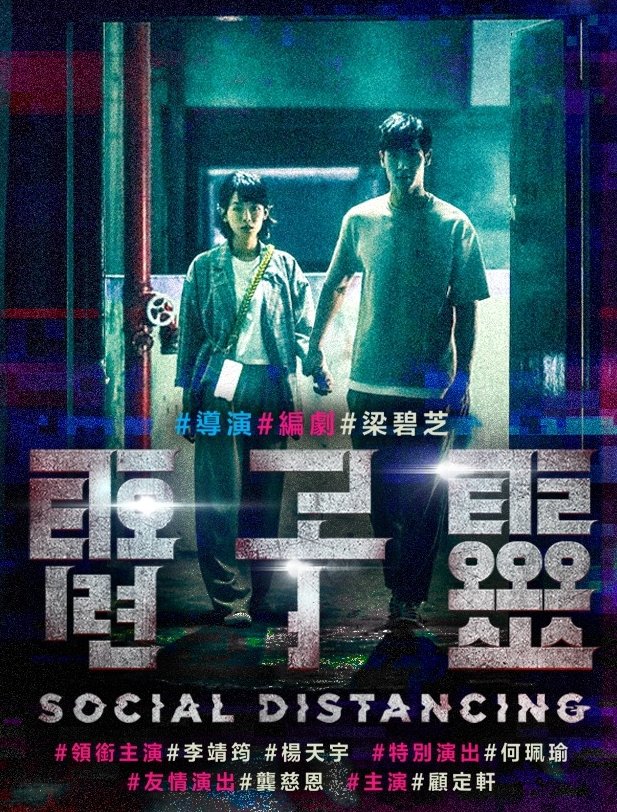 電子靈電影圖片 - poster_1659663556.jpg