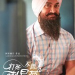 打死不離喇星夢 (Laal Singh Chaddha)電影圖片1
