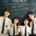 一周的朋友 (One Week Friends)電影圖片1