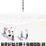 海報及劇照