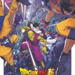 龍珠超劇場版：超級英雄電影圖片 - FB_IMG_1659523956671_1659531017.jpg