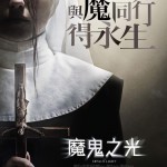 海報及劇照