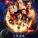 蜘蛛俠：不戰無歸 (全景聲版) (Spiderman : No Way Home)電影圖片2