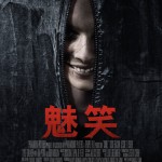 魅笑 (Smile)電影圖片1