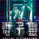 電子靈 (Social Distancing)電影圖片4