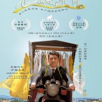 老縫正傳 (Tailor)電影圖片1