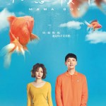 海報及劇照